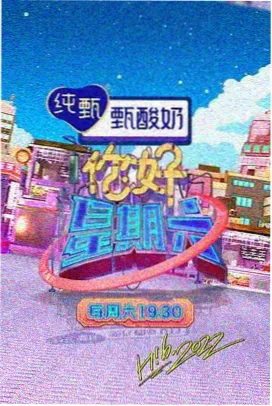 blbl.txt 综艺分集切点表示例